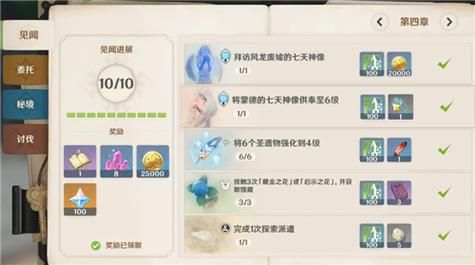 快速获得原神玲珑钥匙的方法：高效提升游戏进度