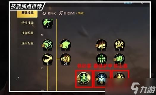 DNF散打PK加点：快速上手的技能推荐