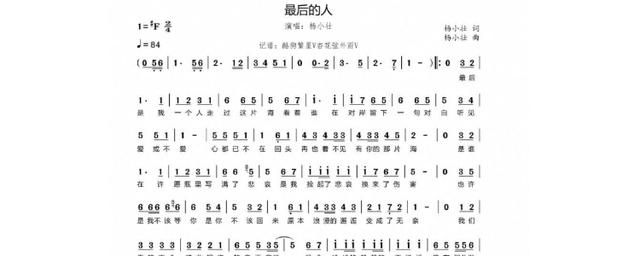 寻找最后的人歌词？这里有高清完整版歌词