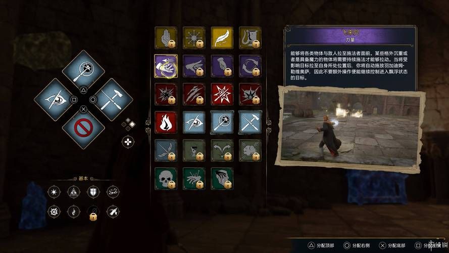 霍格沃茨遗产游戏评测：沉浸式魔法世界体验如何？