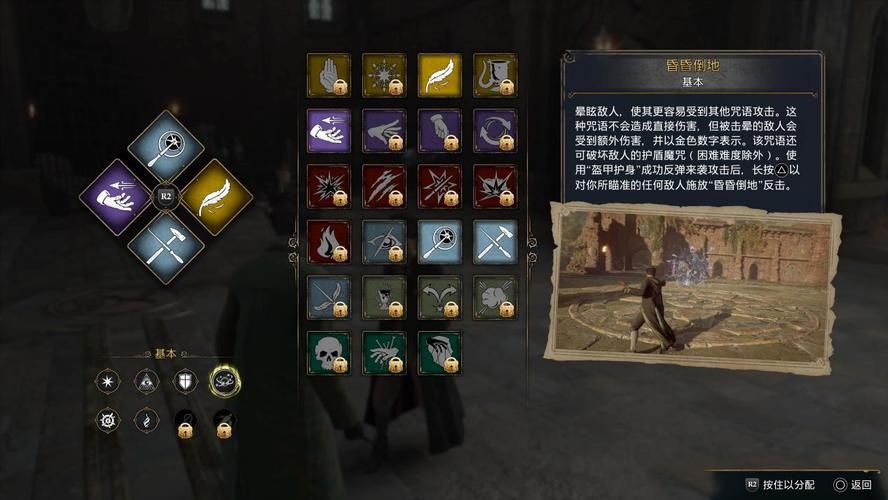 霍格沃茨遗产游戏评测：沉浸式魔法世界体验如何？