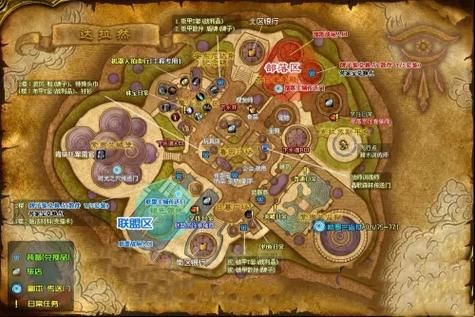 魔兽世界达拉然怎么去？各种途径及路线选择