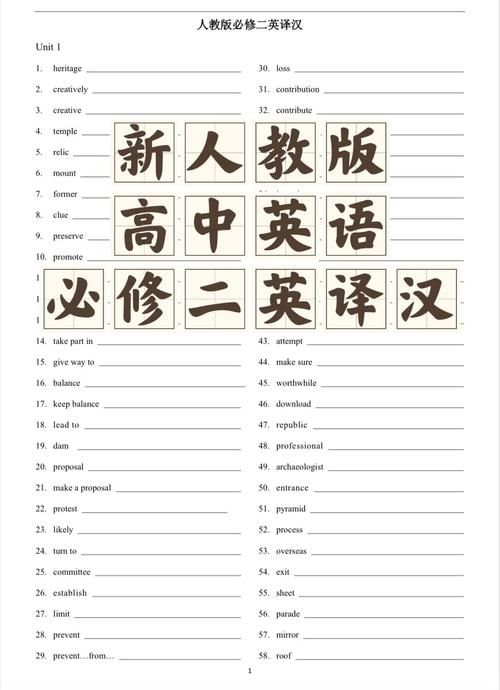 文语通2.0：中文英文都完美，朗读效果超自然