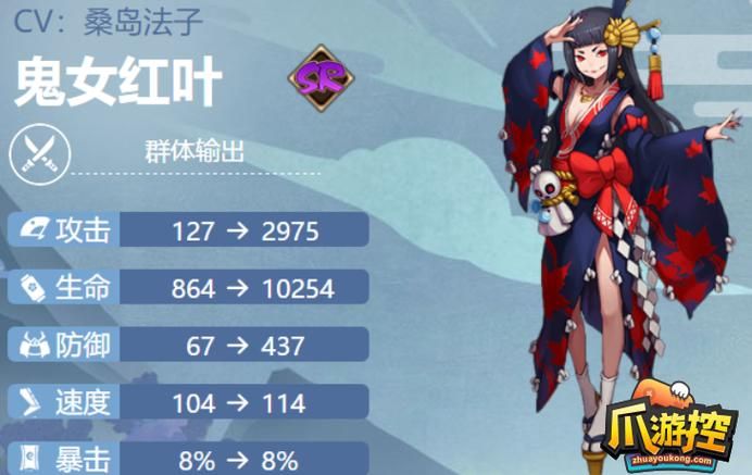 鬼女红叶御魂：狂骨土蜘蛛，斗技强势