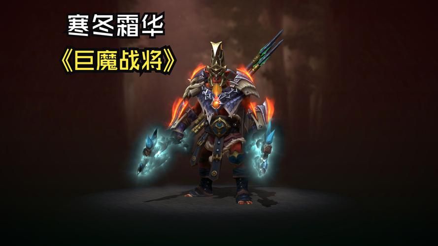 巨魔战将饰品选择指南：新手玩家必看装备推荐