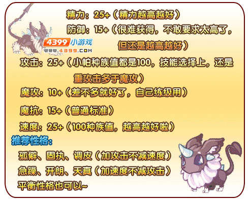 帕尔萨斯最强技能组合，带你体验极致战斗快感！