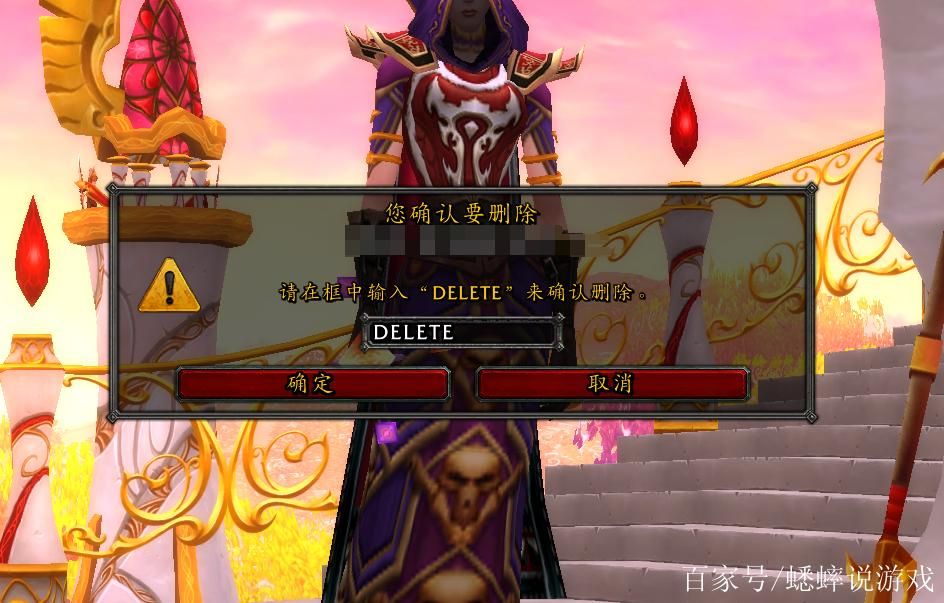 魔兽世界9.0：轻松完成带回失落之魂声望任务