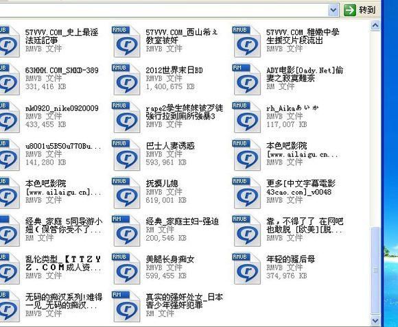 你懂得 资源哪里找？教你快速找到种子
