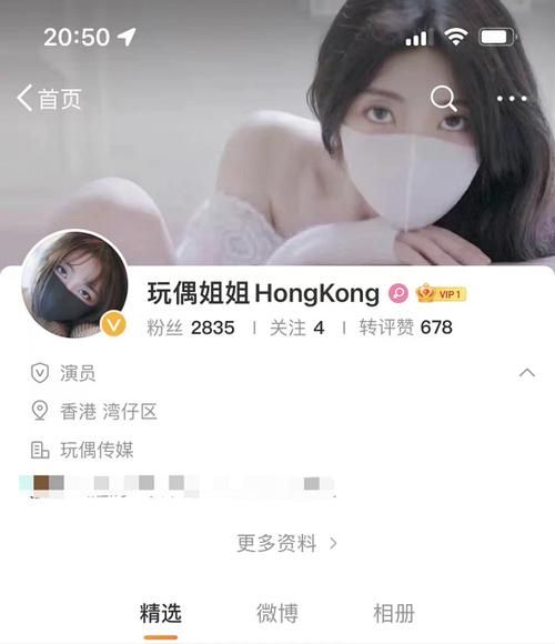 “糖心VLOG”账号被封!网络空间清朗行动持续整治