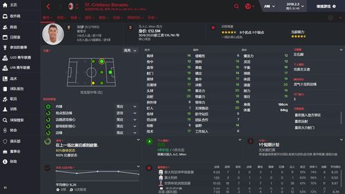 FM2018游戏购买指南：正版游戏购买渠道推荐