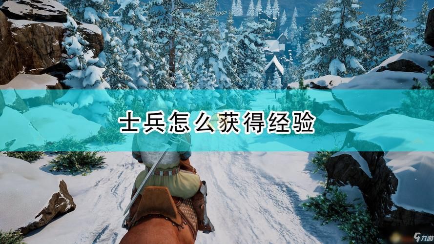 国王的恩赐吧：高效升级练兵及装备获取方法