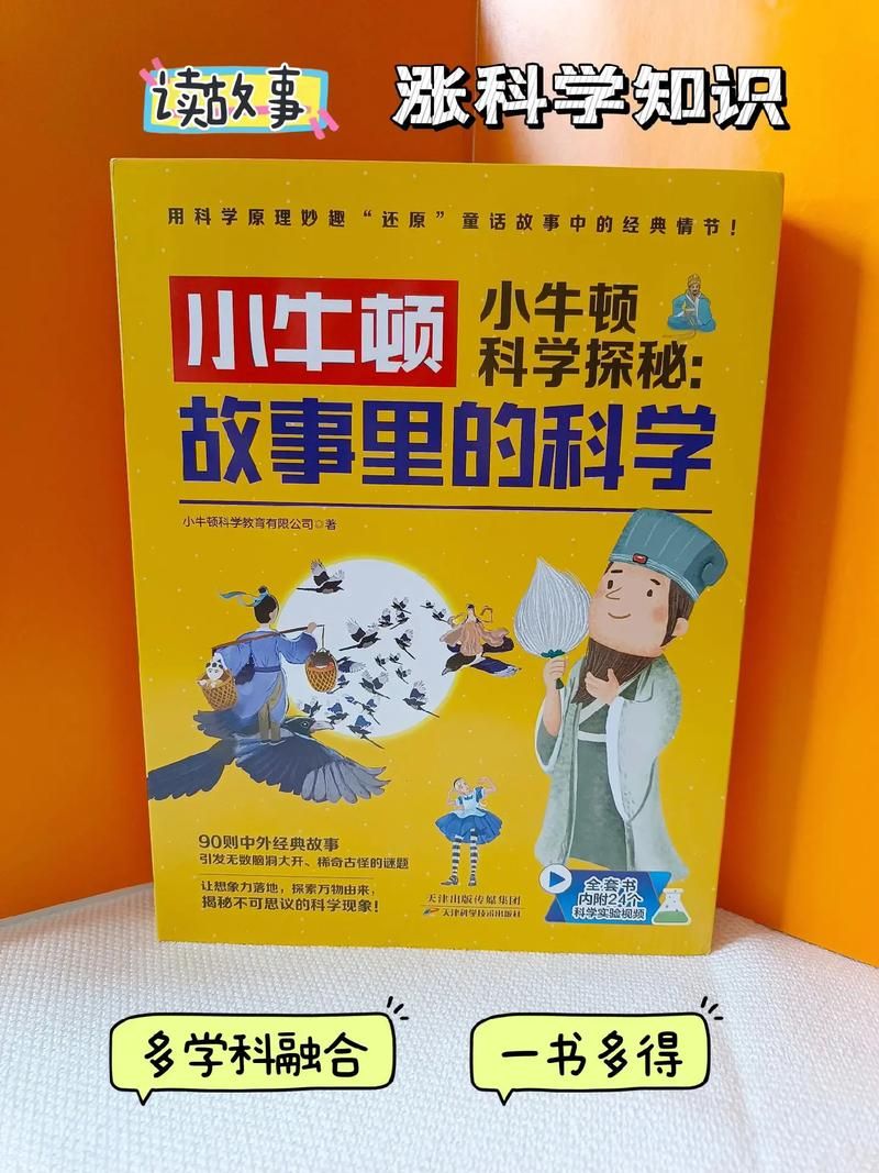 蚂蚁庄园富商故事：探秘古代富豪的财富秘密