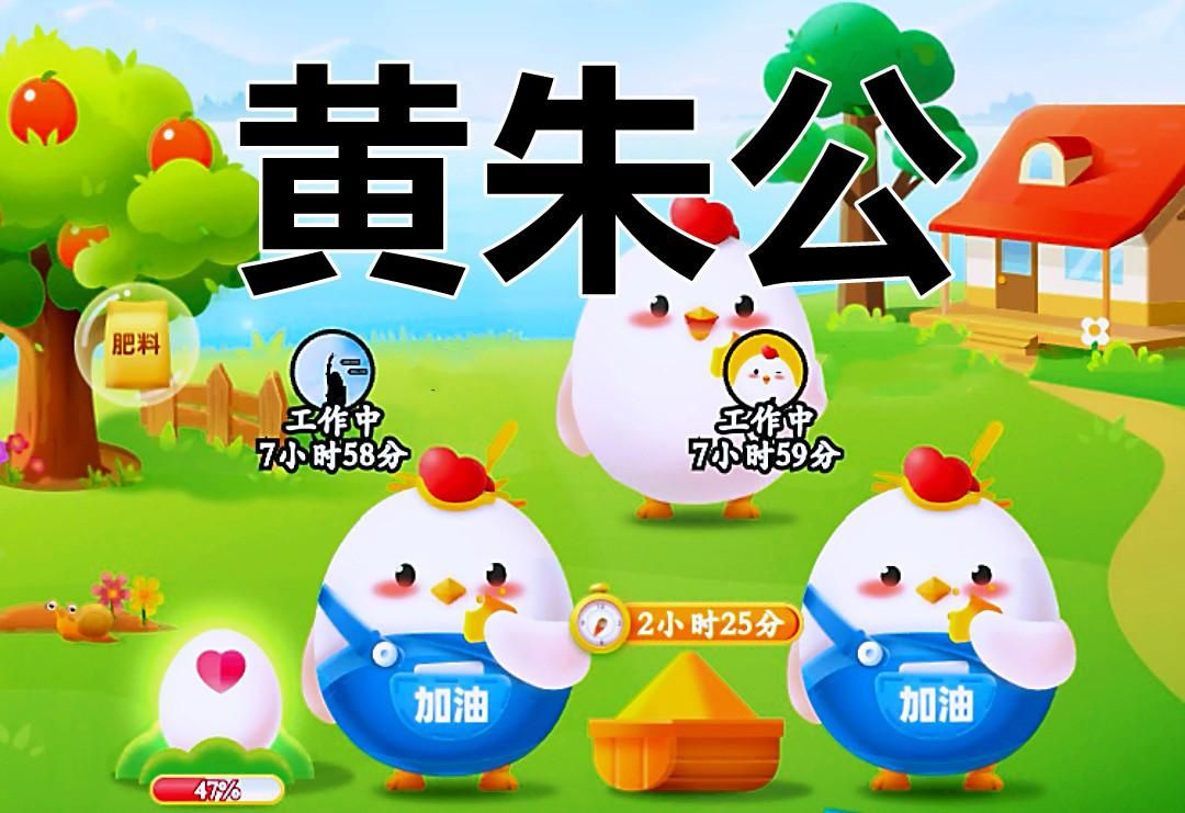蚂蚁庄园富商故事：探秘古代富豪的财富秘密