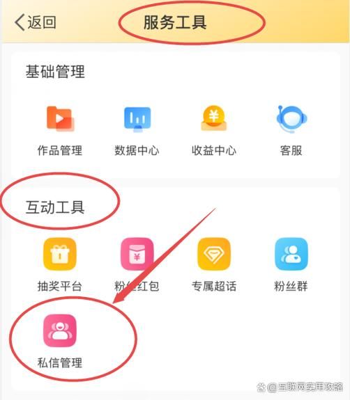 微博私信群发工具推荐：高效便捷的营销方式