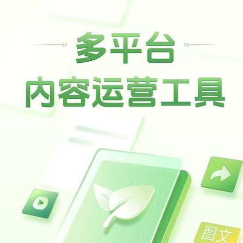 微博私信群发工具推荐：高效便捷的营销方式