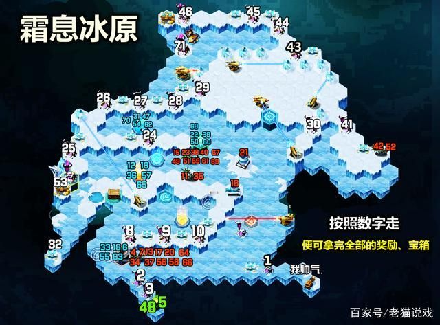 霜息冰原隐藏机制揭秘，轻松拿钻石和抽奖券