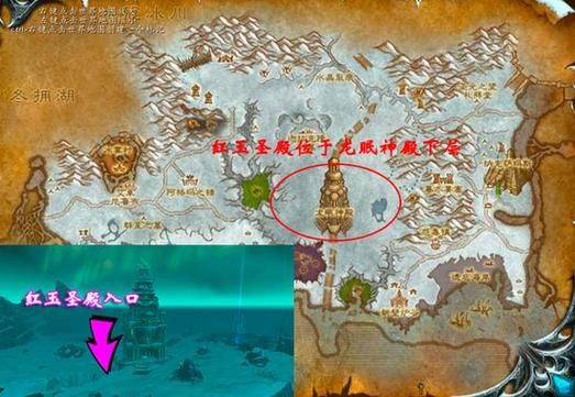 红玉圣殿副本掉落指南：装备等级、获取途径全解析