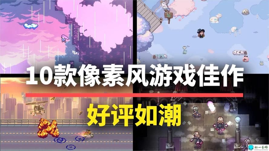 一战到底游戏：像素风冒险，闯关夺宝，一战到底，成就传奇！