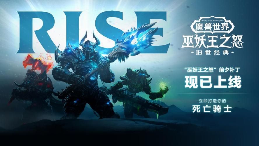 魔兽世界WLK工程：弹药武器制作及专业技能提升
