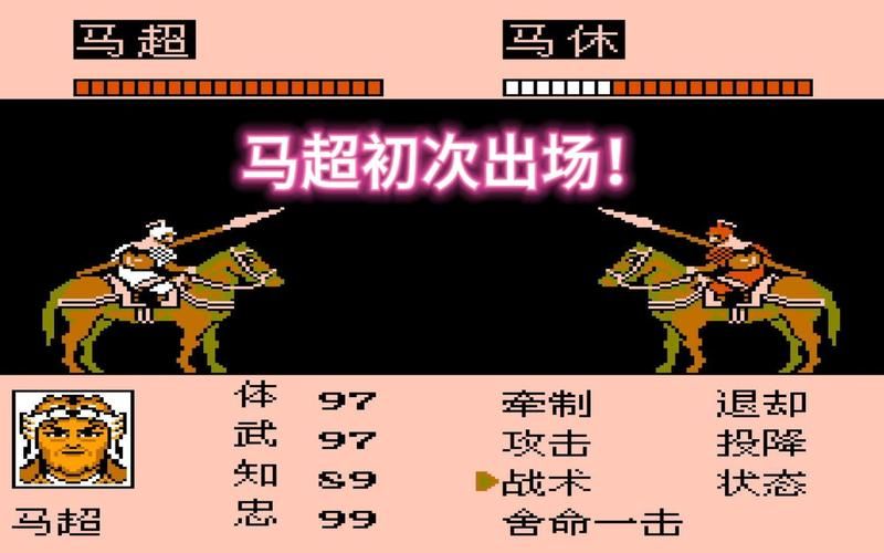 霸王的大陆2最新版：体验不一样的三国世界
