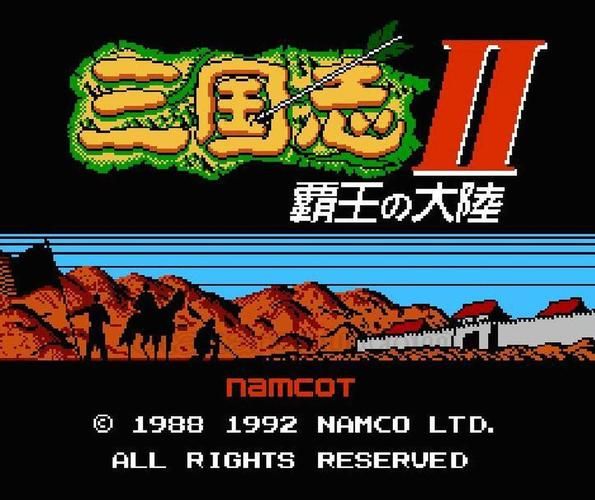 霸王的大陆2最新版：体验不一样的三国世界