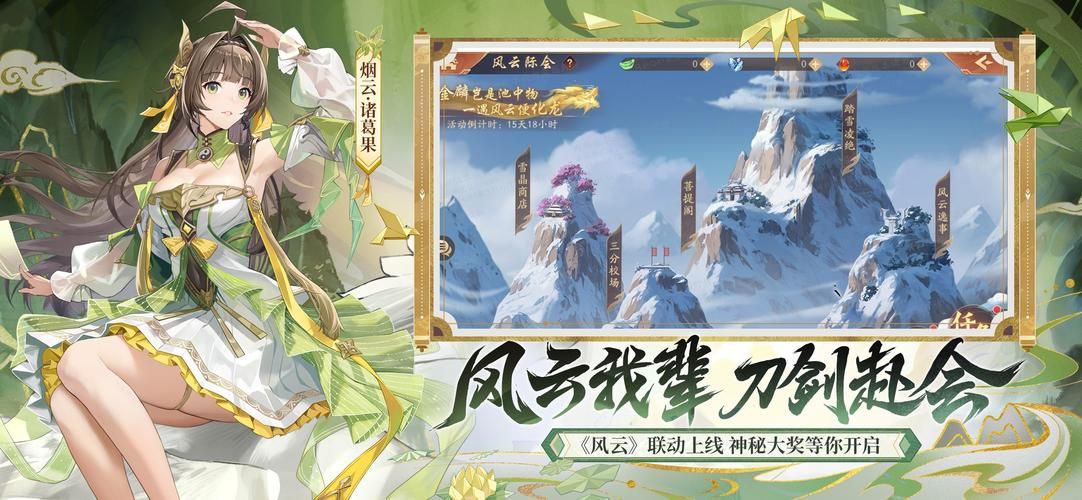 少年三国志2：游戏评测与体验分享，带你了解这款手游！
