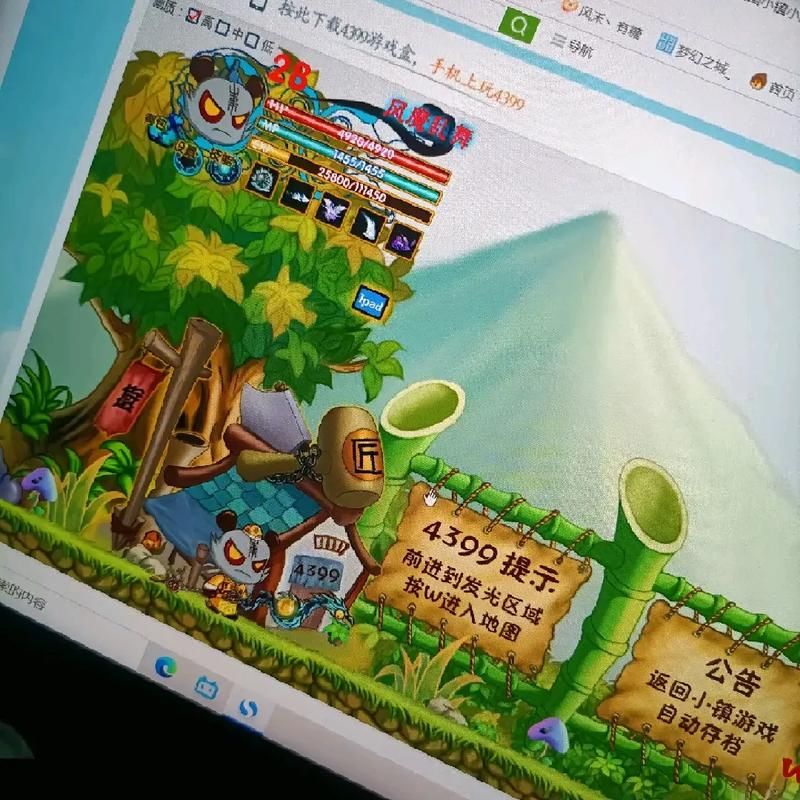 依然游戏论坛：怀旧经典游戏，与老友重聚