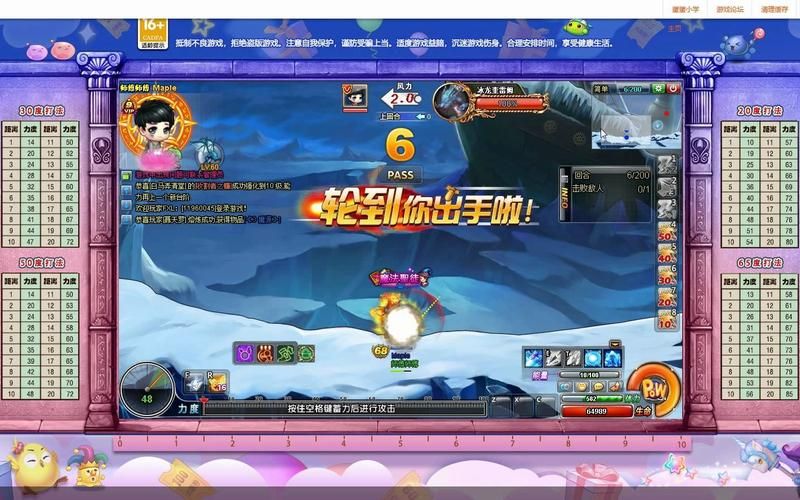 依然游戏论坛：怀旧经典游戏，与老友重聚