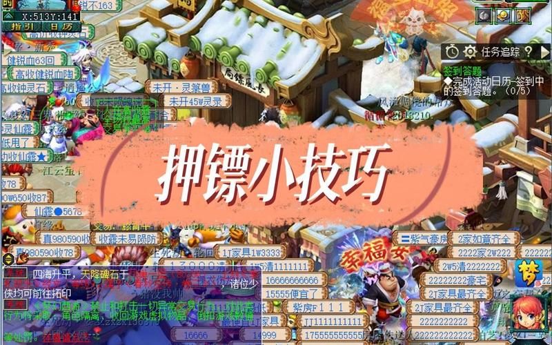 WZ加点攻略：力WZ、敏WZ、辅助WZ加点推荐