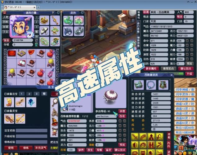 WZ加点攻略：力WZ、敏WZ、辅助WZ加点推荐