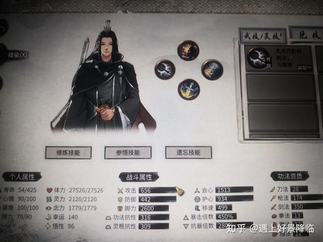 鬼谷八荒化神挑战顺序：先易后难，轻松突破