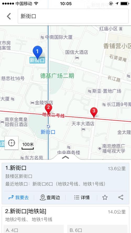 搜狗地图导航好用吗？体验评测及用户评价