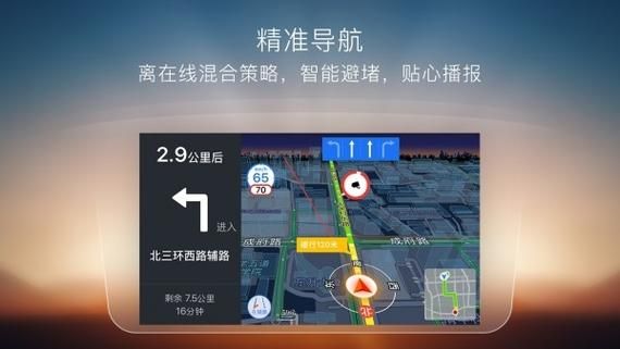 搜狗地图导航好用吗？体验评测及用户评价