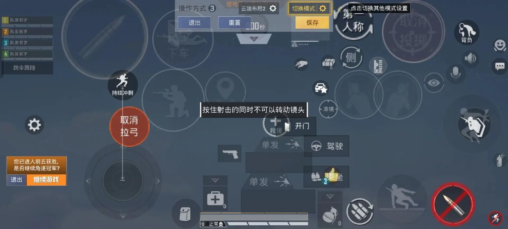 混乱军团操作指南：键盘鼠标，轻松掌控战场！