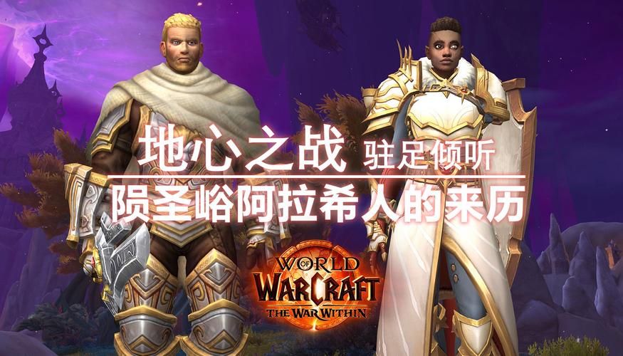 WOW客户端下载与安装，玩转魔兽世界第一步