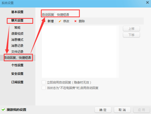 电脑如何安装阿里旺旺?卖家买家版安装指南