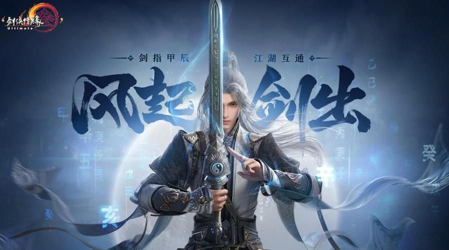 剑网3大脚更新了吗？任务追踪不见了？