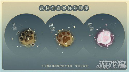 剑网3大脚更新了吗？任务追踪不见了？