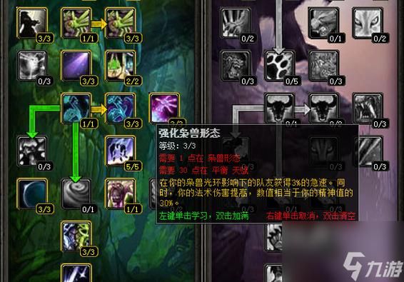 鸟德输出手法教学：快速上手伤害提升