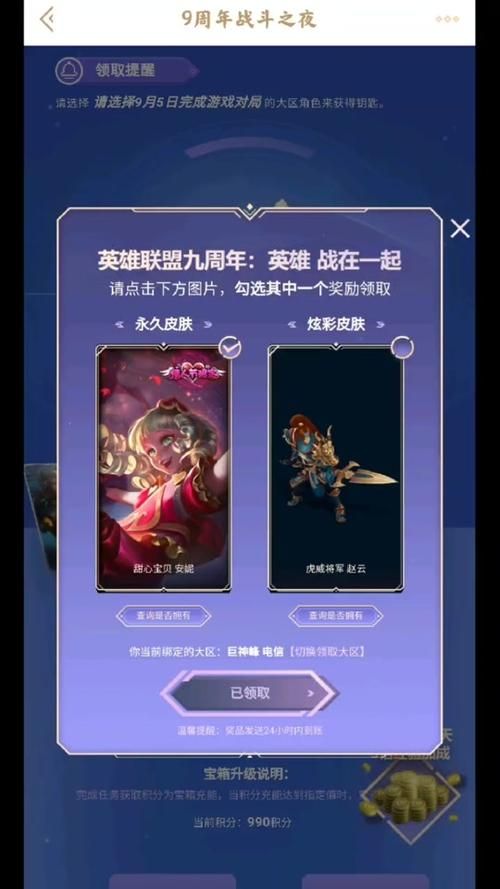 LOL五周年：玩家回忆与未来展望，一起期待下一个十年