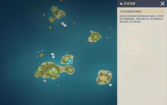 原神幻境海螺位置：海螺收集指南全方位解读