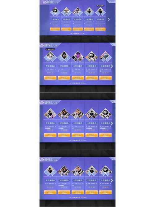 QQ炫舞舞团系统全解析，玩转舞团玩法