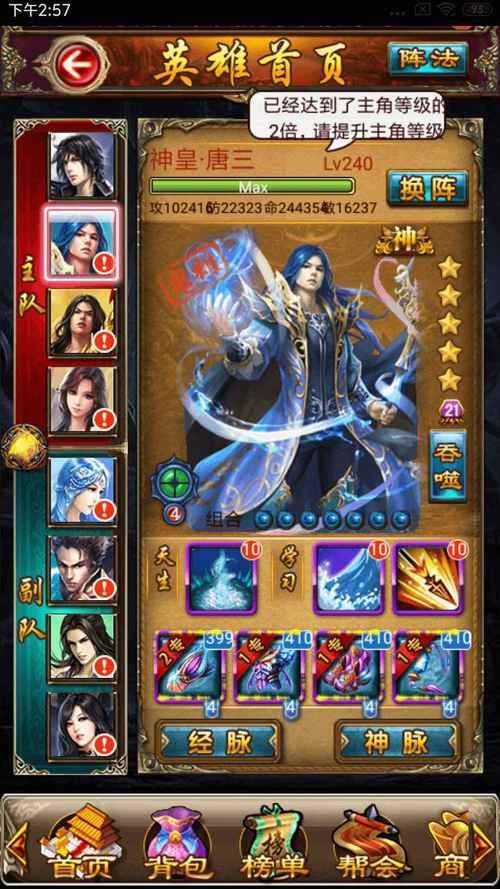 唐门世界游戏最新版本更新内容，有哪些新玩法？