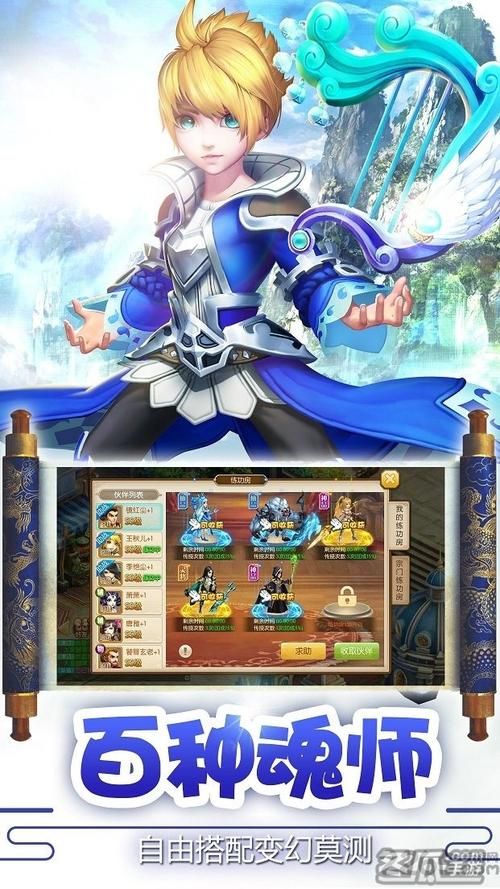 唐门世界游戏最新版本更新内容，有哪些新玩法？