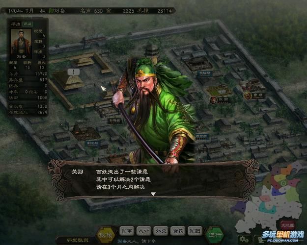 三国志12吧：老玩家经验分享，解决游戏常见问题