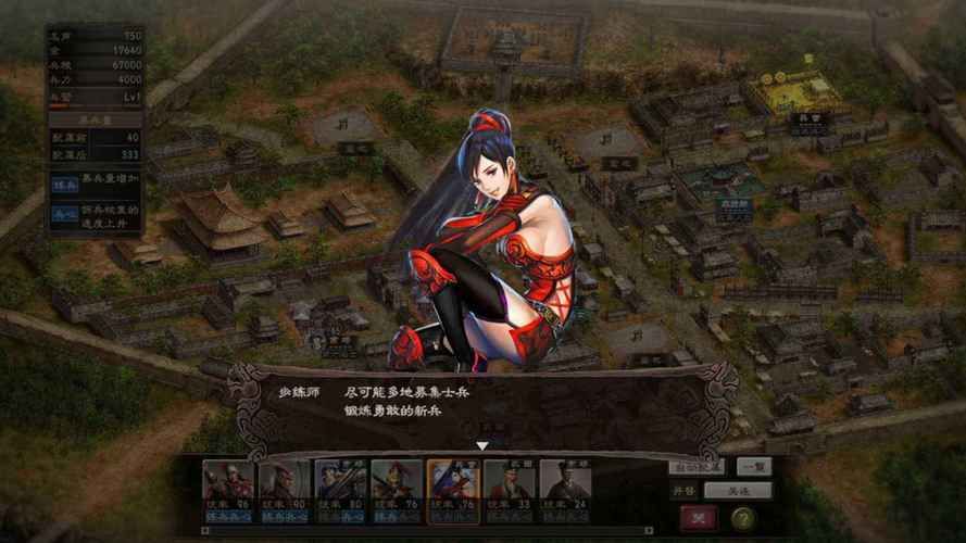 三国志12吧：老玩家经验分享，解决游戏常见问题