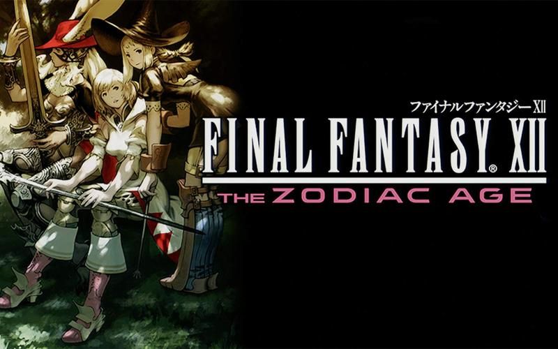 FF12黄道时代攻略：完美图文流程+隐藏剧情