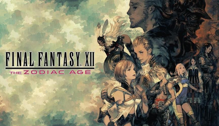 FF12黄道时代攻略：完美图文流程+隐藏剧情