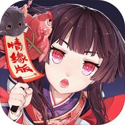 阴阳师情缘版：和心仪的TA一起玩痒痒鼠