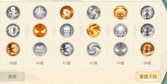 神雕侠侣各职业加点推荐：练级PK两不误